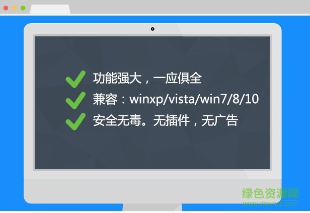 yy菜花百寶箱免費(fèi)版 v8.0.0 注冊版 1