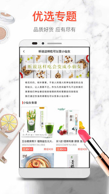 6320app