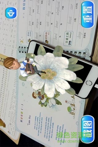 魔法字帖 v1.8 安卓版 2