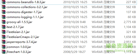 jasperreport jar包