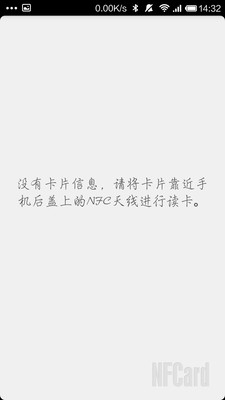 手機(jī)外置萬能nfc讀卡器 v7.1 安卓版 0