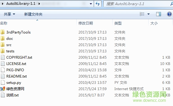 AutoItLibrary庫 32/64位 0