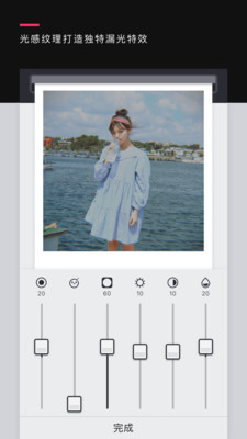 POLY app