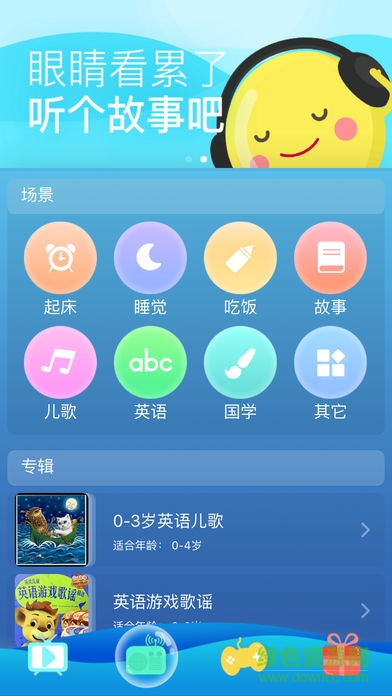 幼兒英語啟蒙abc v7.0.6 安卓版 2