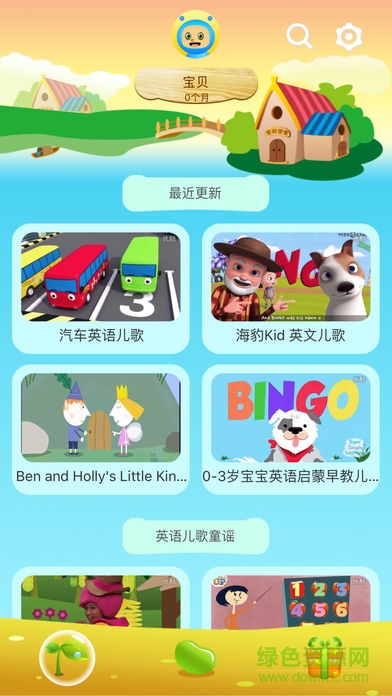 幼兒英語啟蒙abc v7.0.6 安卓版 0