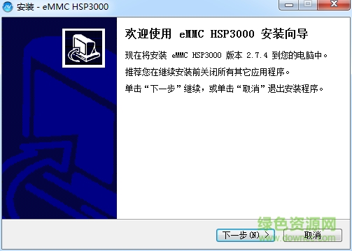 愛思編程器(eMMC HSP3000) v2.7.4 綠色專業(yè)版 0