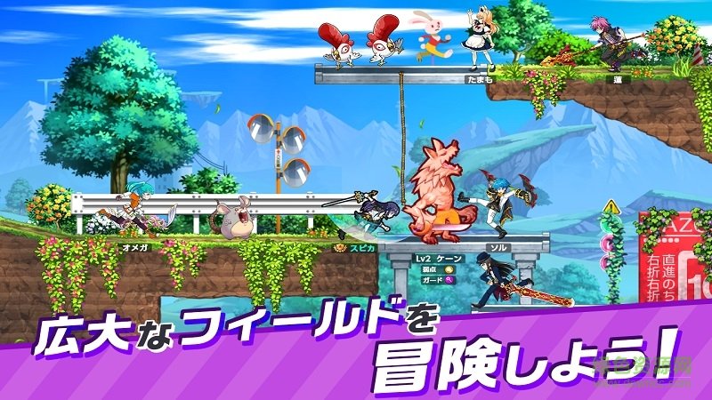 異電潘朵拉中文版(PaniPani) v1.0.0 安卓無(wú)限金幣版 0