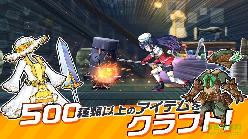 異電潘朵拉中文版(PaniPani) v1.0.0 安卓無(wú)限金幣版 2