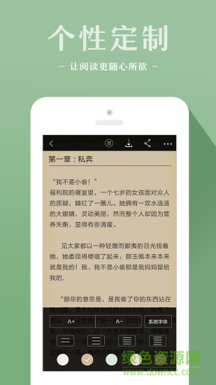 十音文學(xué)手機(jī)版 v1.24 安卓版 3