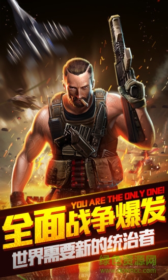 坦克大戰(zhàn)單機游戲 v3.5.3 安卓版 1