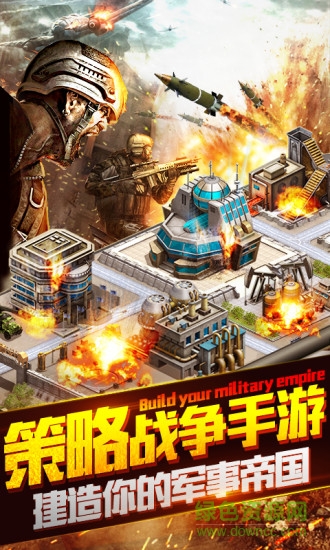 坦克大戰(zhàn)單機游戲 v3.5.3 安卓版 2