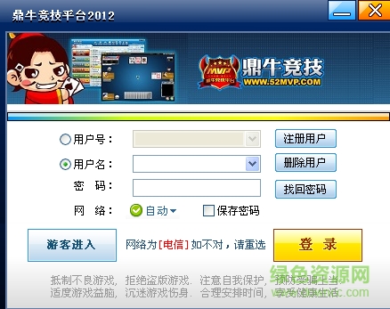 鼎牛競技大廳