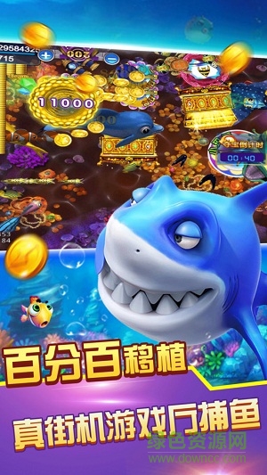 小瑪麗捕魚最新版本 v6.1.0 0