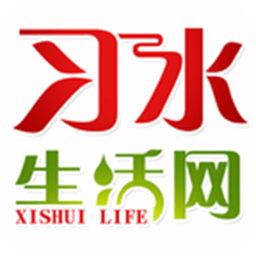 習(xí)水生活網(wǎng)
