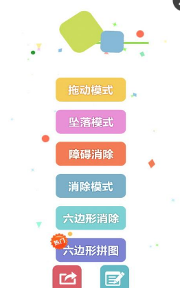 我的方塊世界手機版 v2.1 安卓版 0