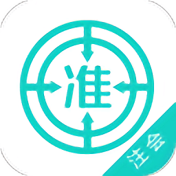 注冊(cè)會(huì)計(jì)師準(zhǔn)題庫(kù)