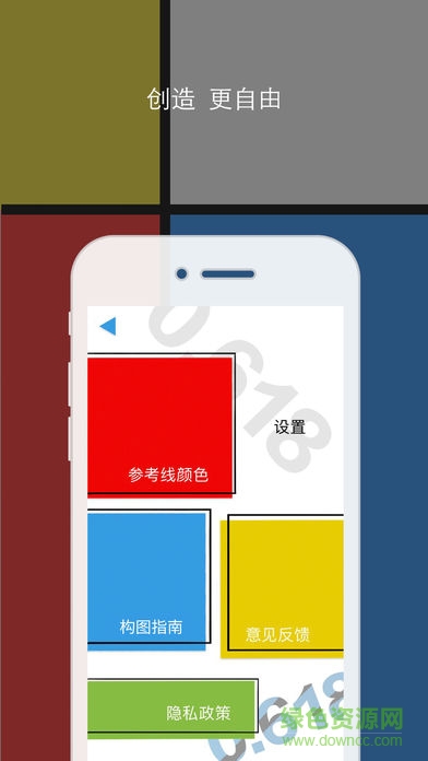 cam0.618下載