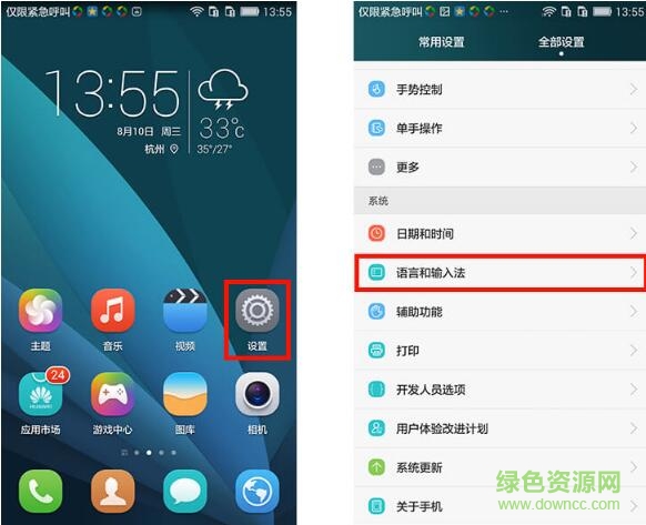 引流池?zé)o線流量輸入法