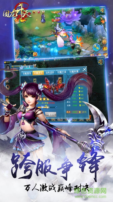 困龍升天 困龍升天