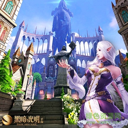 黑暗與光明ios