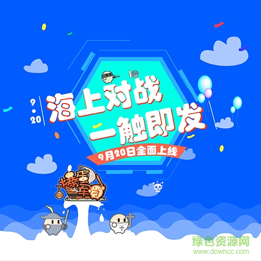 爆蛋軍團(tuán)