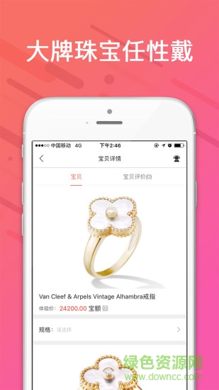 幸福紀app