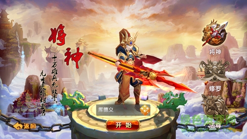 緣來(lái)是仙泡椒服
