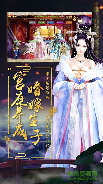夢(mèng)回宮廷