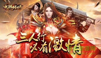 龍騰傳世手游官網(wǎng)