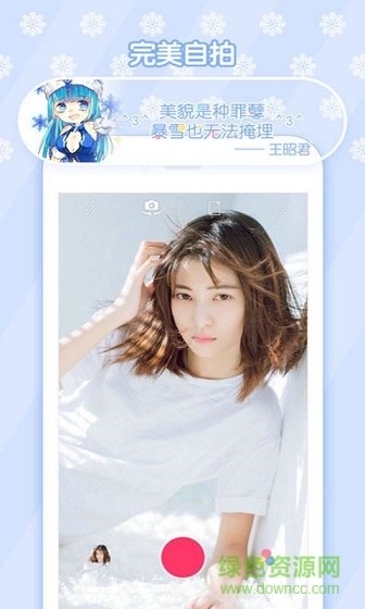 Webuff相機app