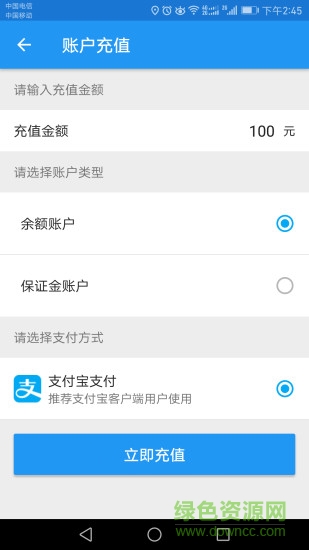 到樂用車 到樂用車app