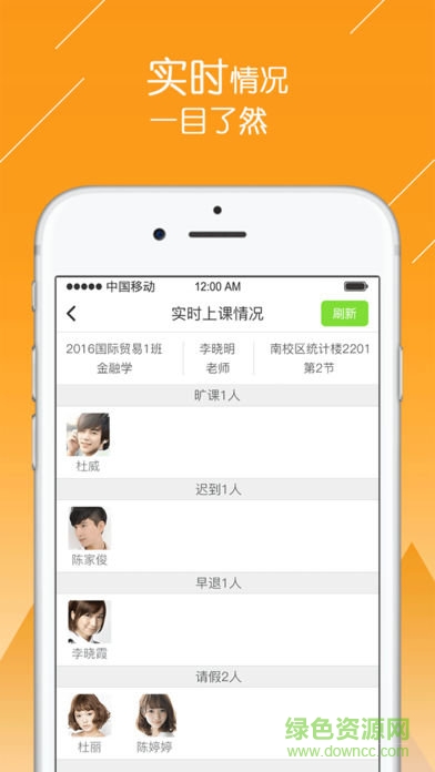 必勤app 必勤