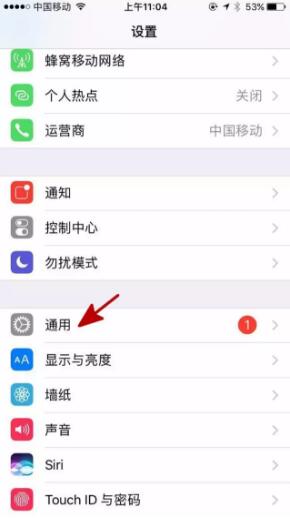 優(yōu)益融蘋果版