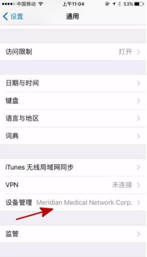 優(yōu)益融ios手機版