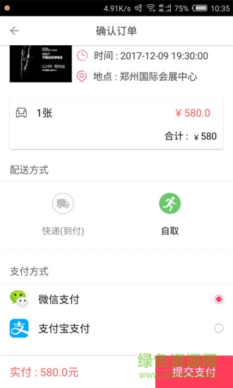 現場互娛app