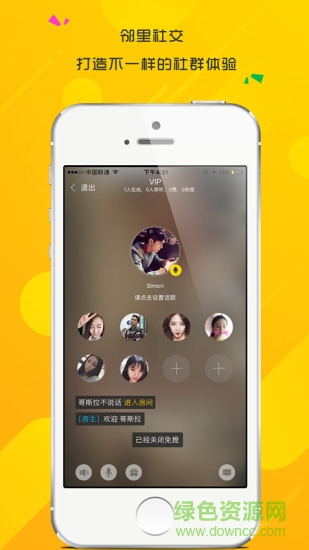 區(qū)區(qū)小事app 區(qū)區(qū)小事app