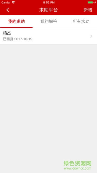南通陽光扶貧app