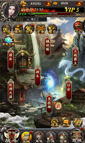 藍(lán)月之戰(zhàn)h5手游/