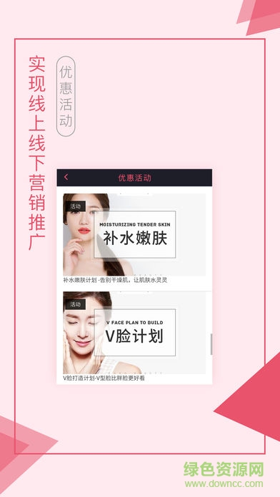 來了就美商家版app