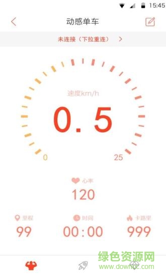 柚橙app