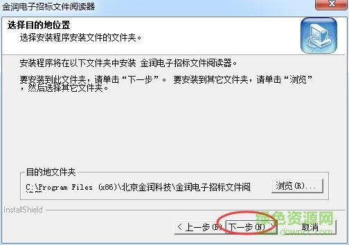 重慶電子標(biāo)書閱讀器客戶端