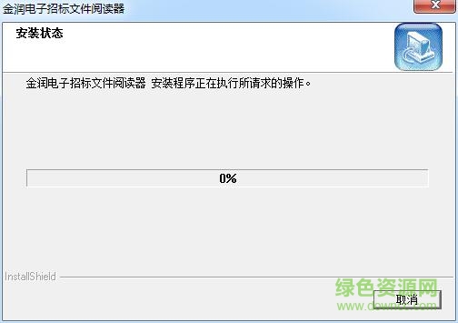 重慶電子標(biāo)書閱讀器