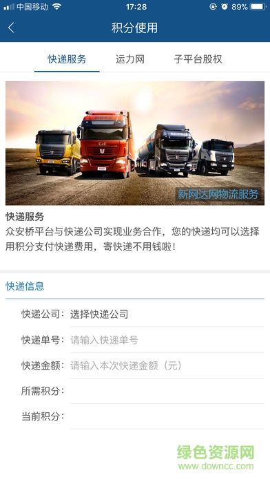 眾安橋app 眾安橋app