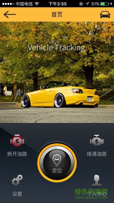 鐵甲兵app