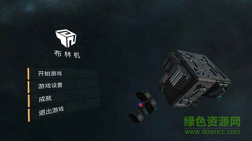 布林機(jī)安卓版