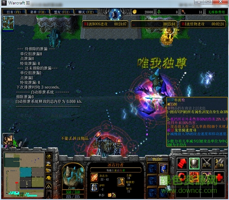 太乙仙魔錄2.07vip