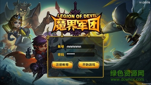 魔界軍團手游