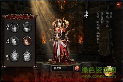 屠龍1.76蘋果版