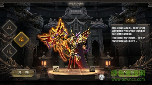 熱血烈焰蘋果版