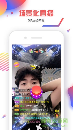 聯(lián)絡電競ios